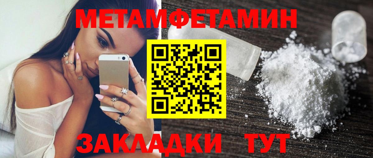 Amphetamine VHQ Снежинск