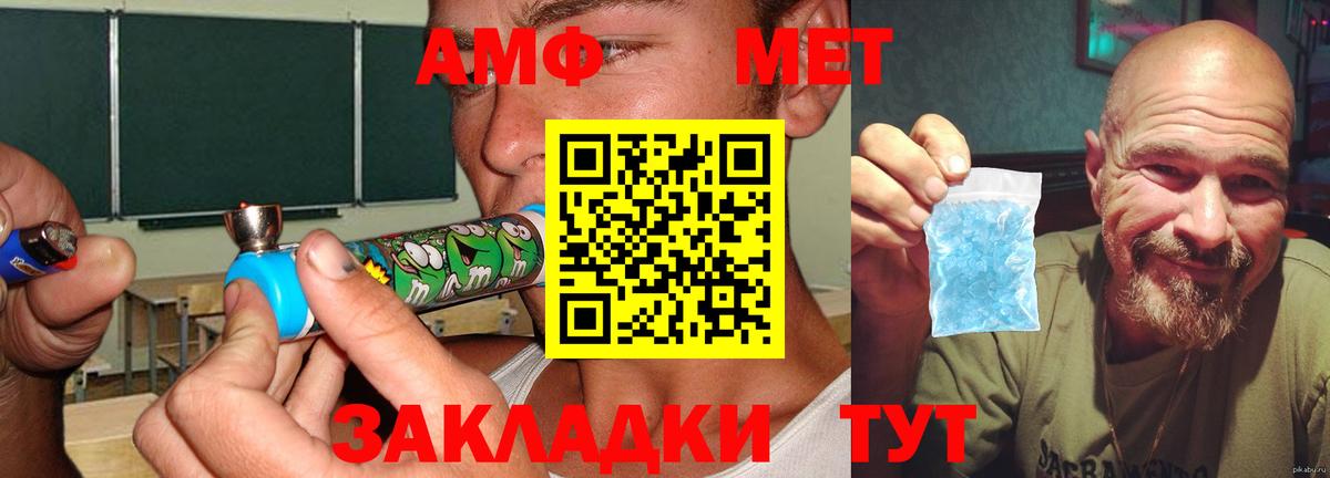 Амфетамин VHQ  Вход с VPN  Снежинск 