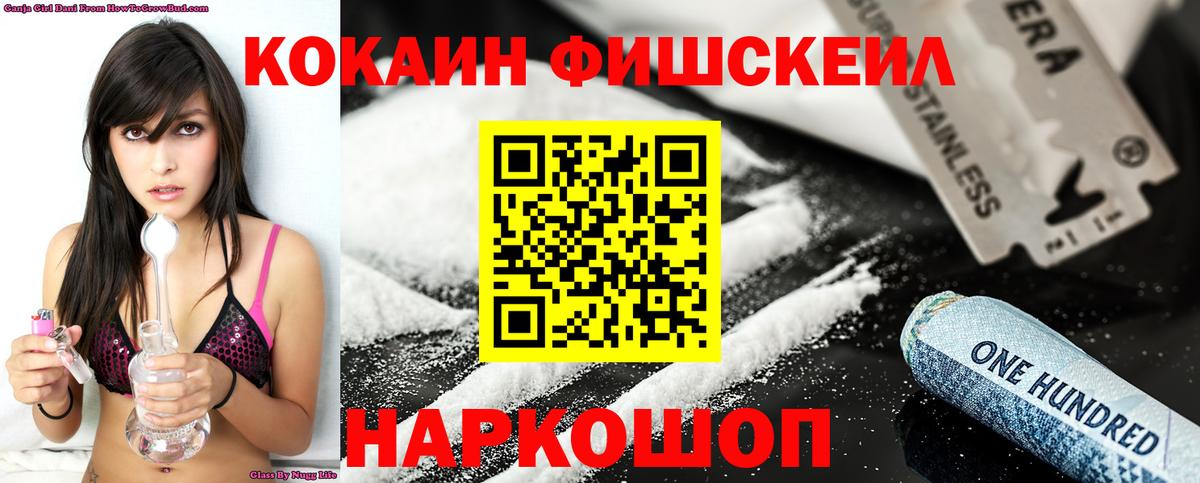 COCAIN Боливия  Вход с VPN  Снежинск 