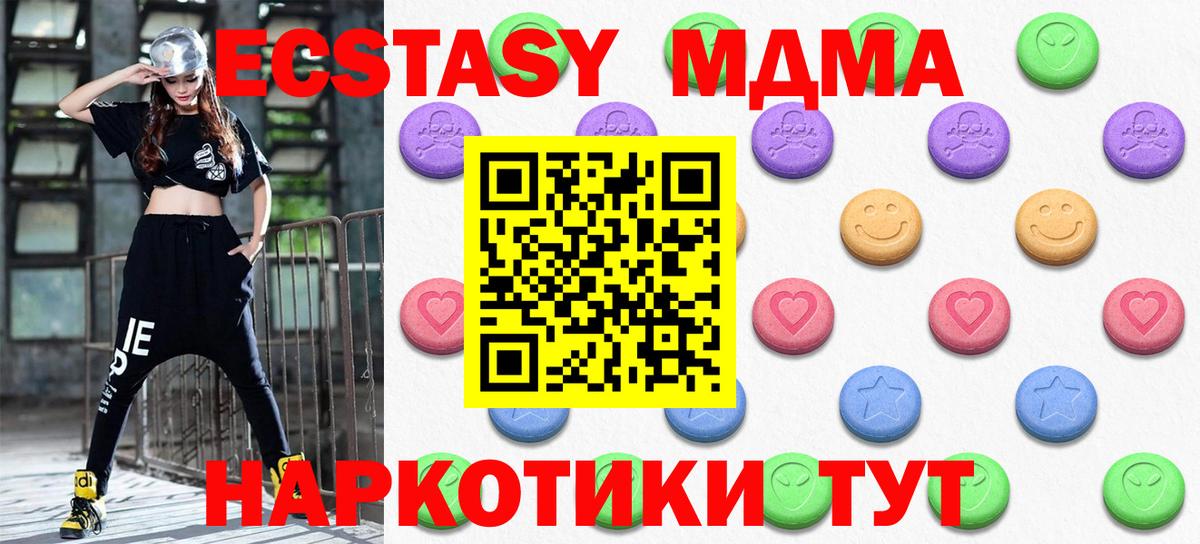 Ecstasy  Вход с VPN  Экстази Philipp Plein  Снежинск  ЭКСТАЗИ 99% 