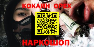 наркотики Моздок