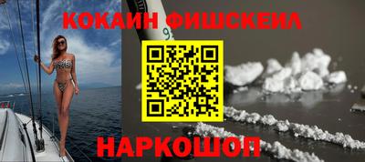 наркотики Моздок