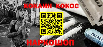 кокаин колумбия Можайск
