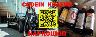 наркотики Моздок
