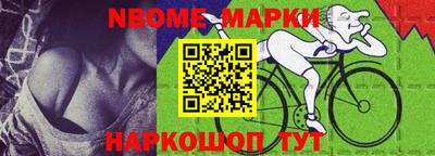 наркотики Моздок