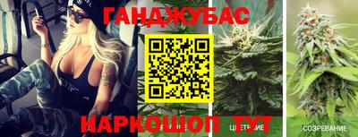 наркотики Моздок