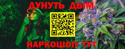 наркотики Моздок