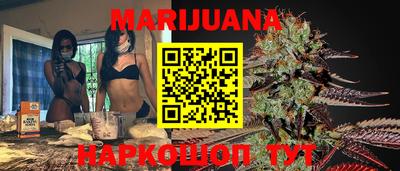 наркотики Моздок