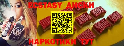 наркотики Моздок