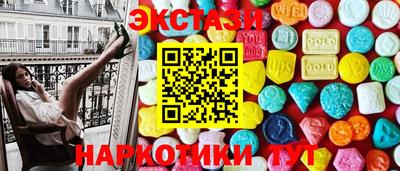 эйфоретик Можга