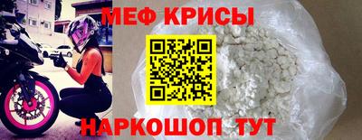 наркотики Моздок