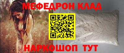 кокаин колумбия Можайск