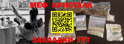 наркотики Моздок