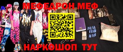эйфоретик Можга