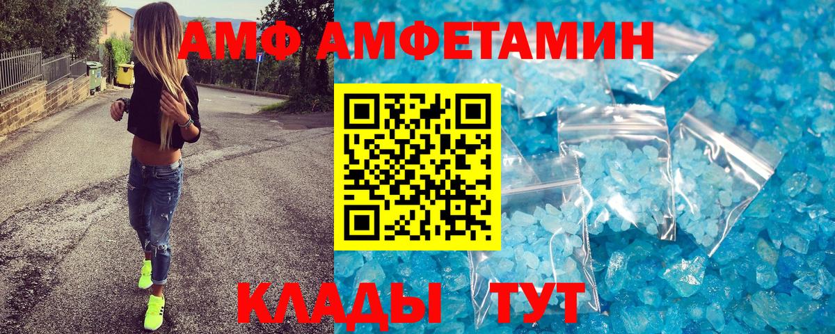 Метамфетамин витя Снежинск