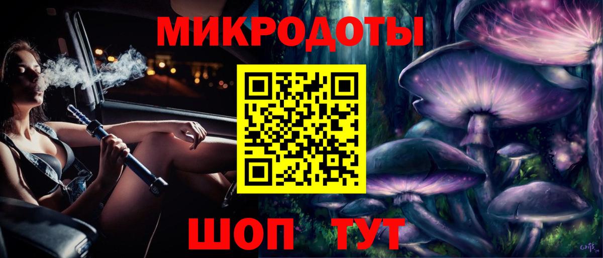 Галлюциногенные грибы ЛСД  Вход с VPN  купить наркотик  Галлюциногенные грибы MAGIC MUSHROOMS  Снежинск 