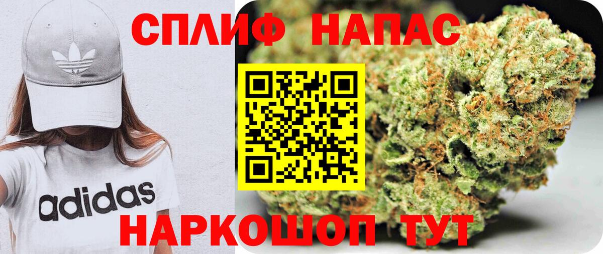 МАРИХУАНА OG Kush  МАРИХУАНА VHQ  Вход с VPN  Бошки марихуана Ganja  Канабис White Widow  Снежинск 